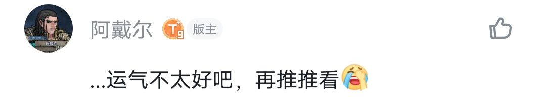 ???想销号了 1