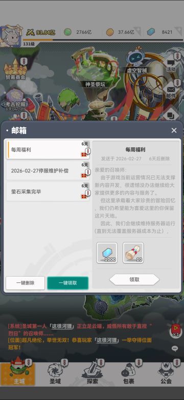 慌则乱急则疲（上海话） 稳一手