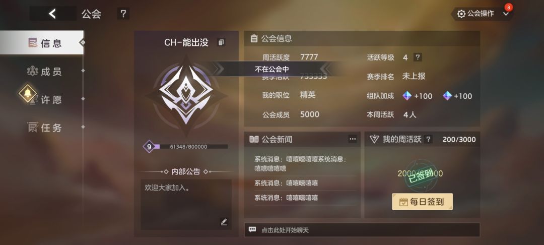 为什么这些bug还不修复? 2
