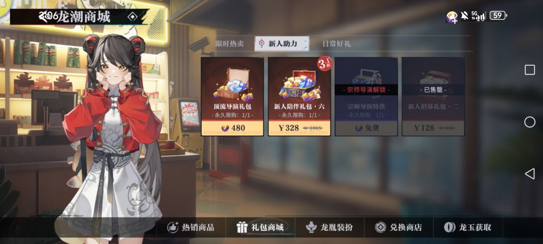 七天体验 7