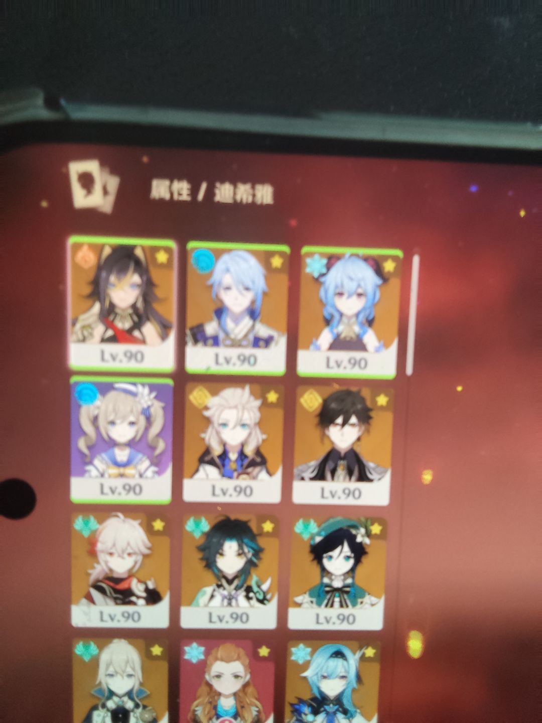 新手朋友送我个不玩的号,哪个角色输出最高 1