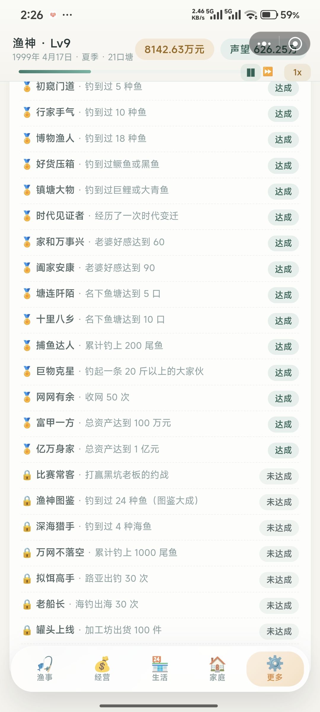 黑坑任务怎么做啊? 1