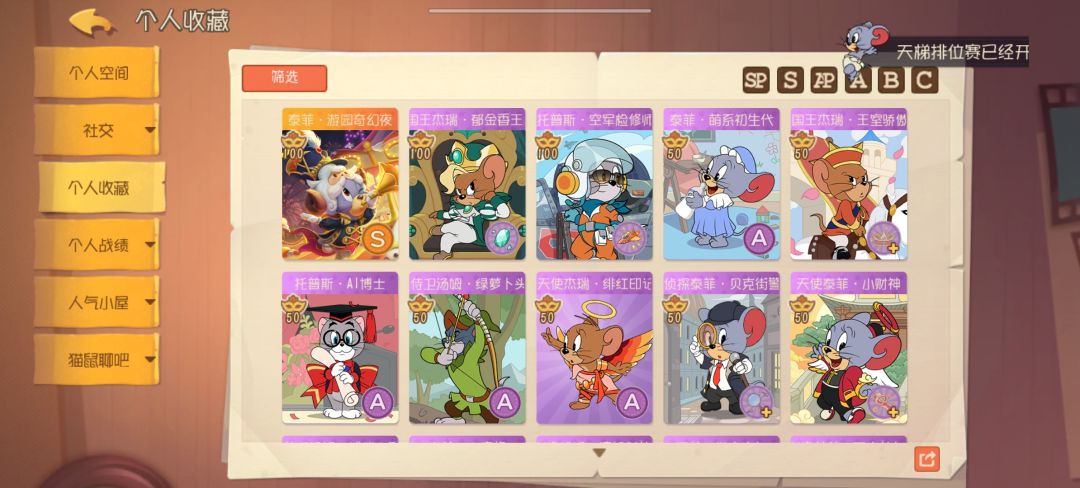 共号 3