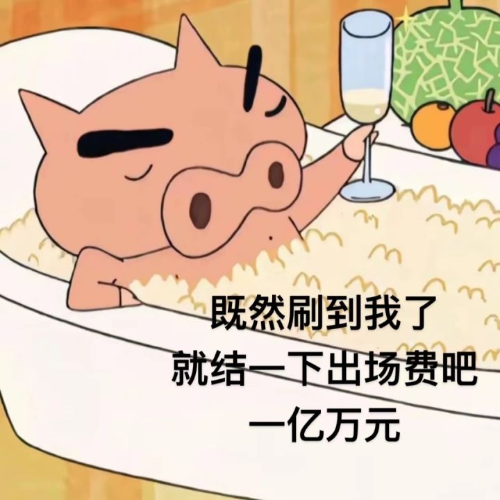 剧情卡死截图