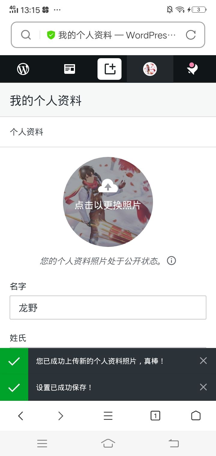 动态图片 2
