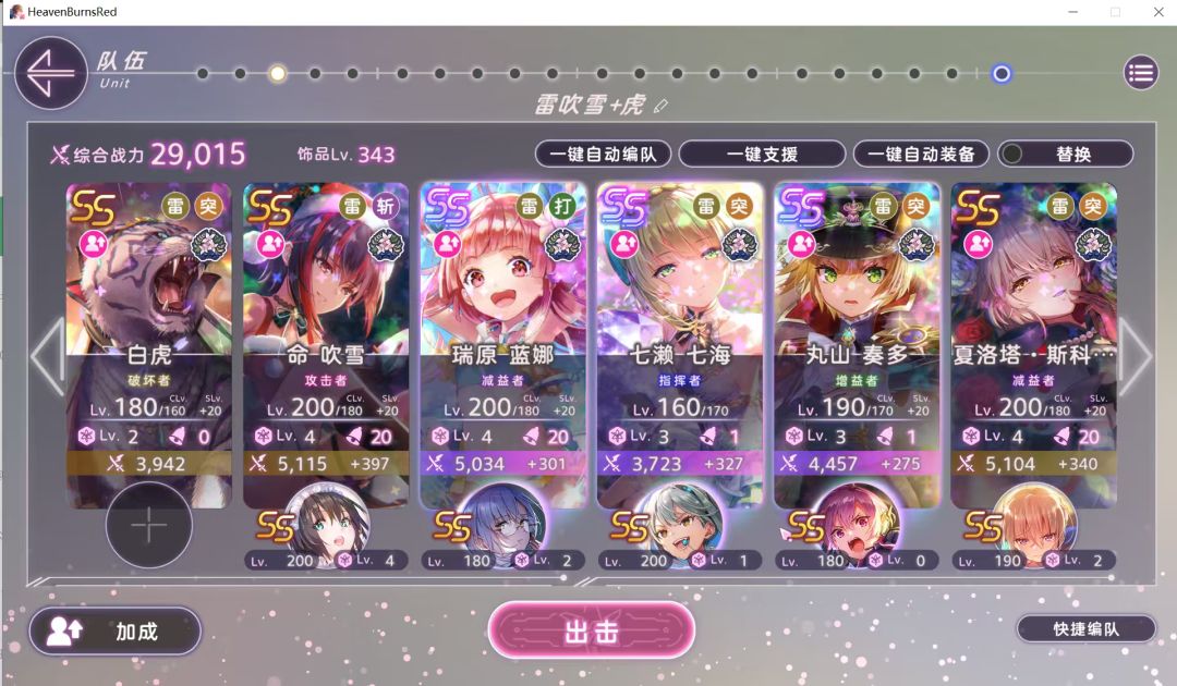 63期打分 2