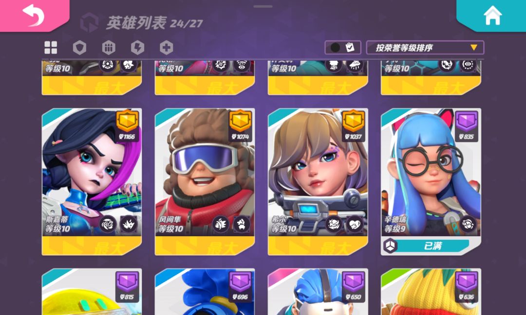 帮忙估个价 2