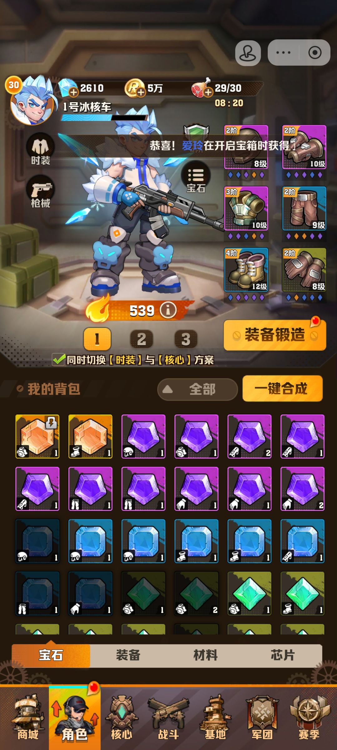 萌新求助贴 1