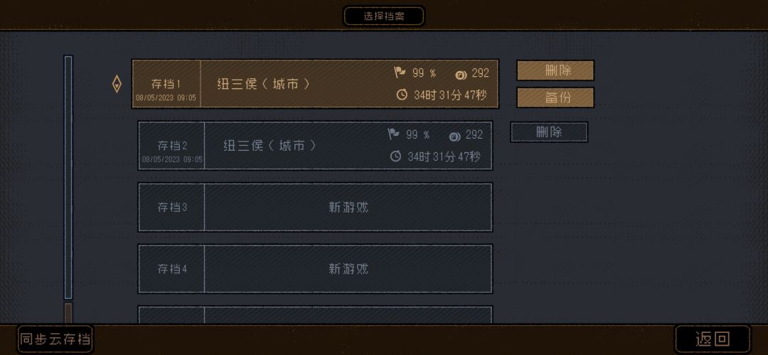 有段时间没登陆了,登上去发现我购买记没了 1