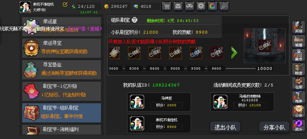 互绑dd 2