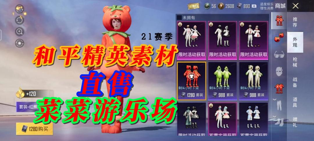 video-3422931