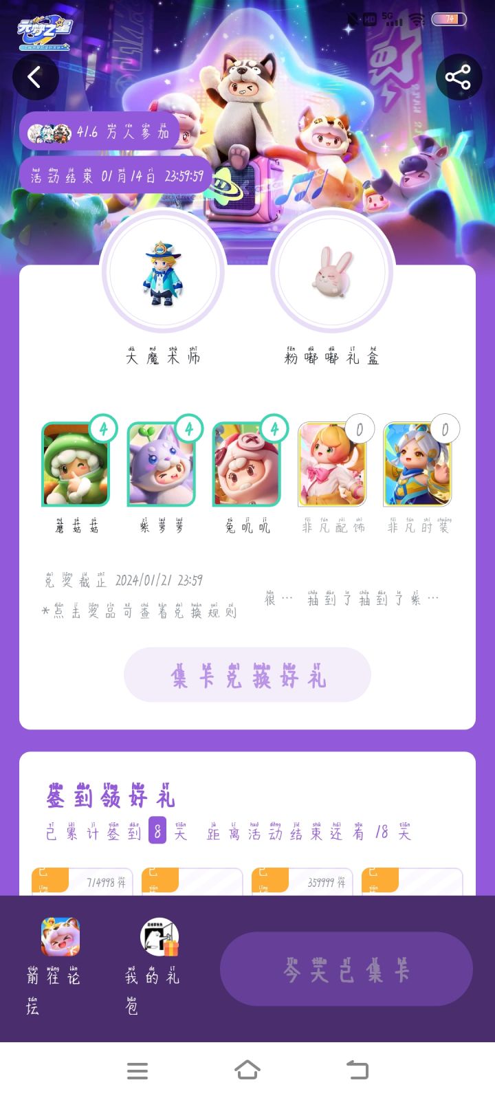 笑死，不会就我这样吧截图