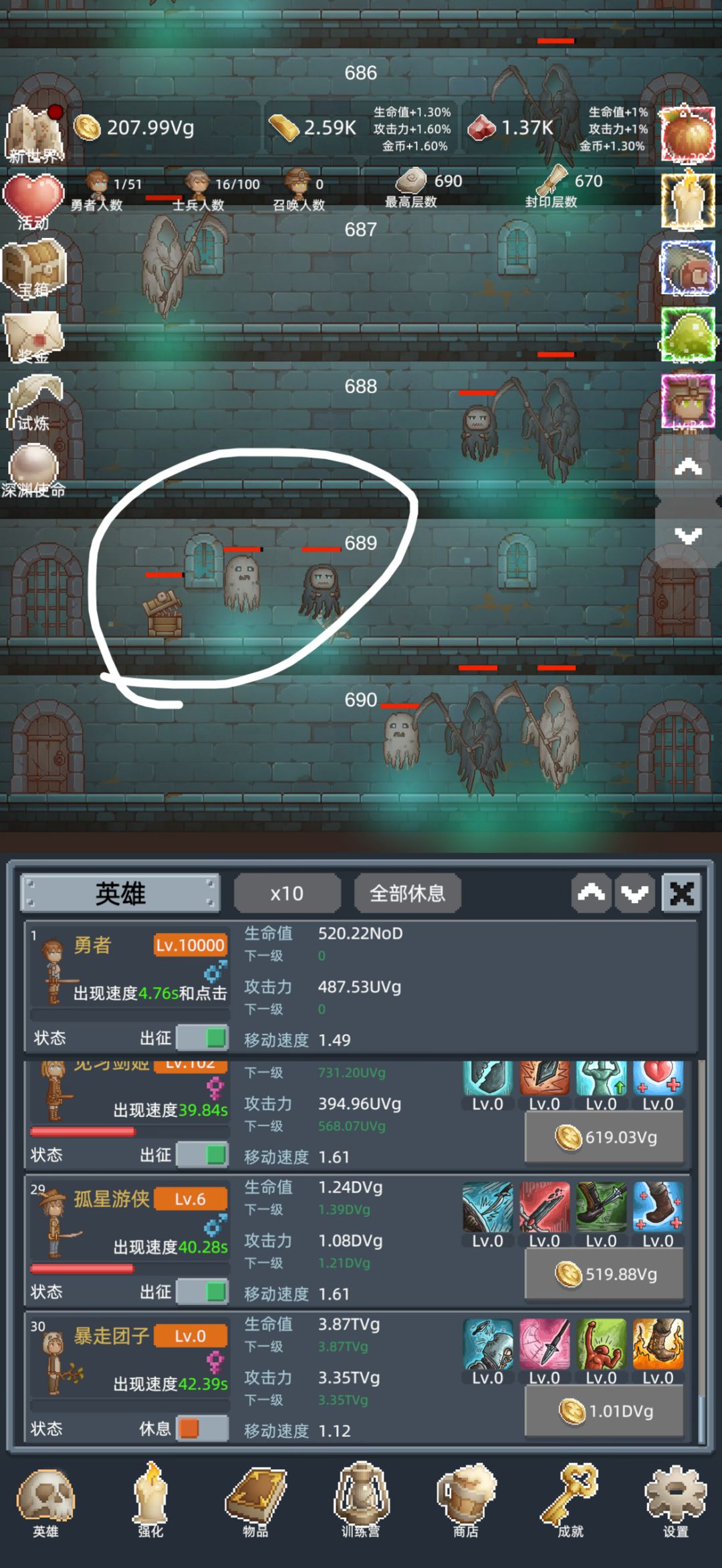 宝箱怪的金币更多哦 1