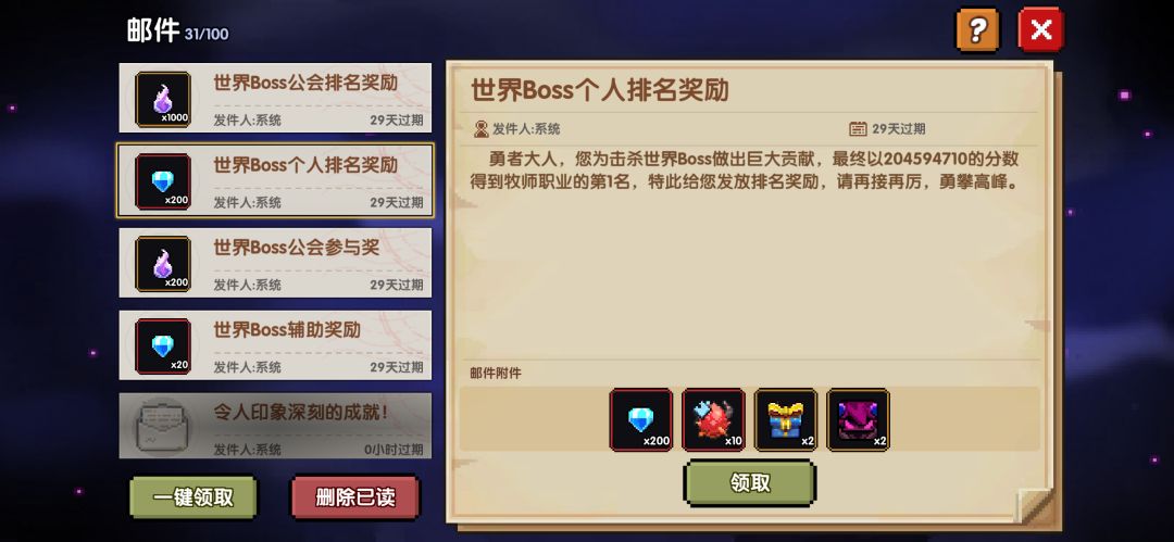 新区零氪第七天记录 5