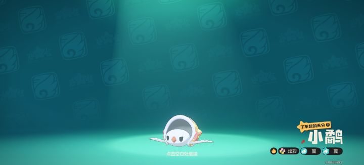 s3赛季炫彩蛋截图