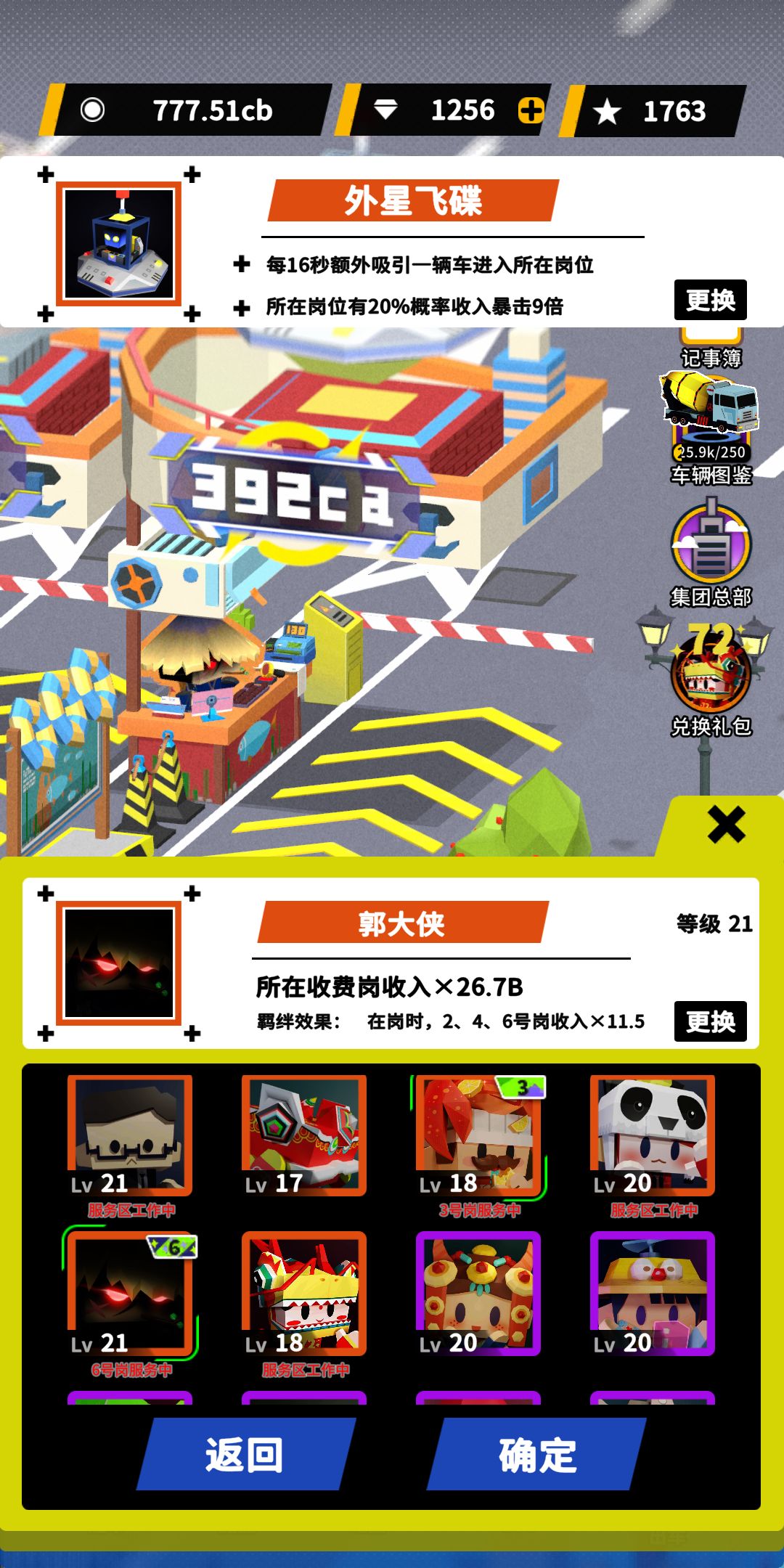 动态图片 7