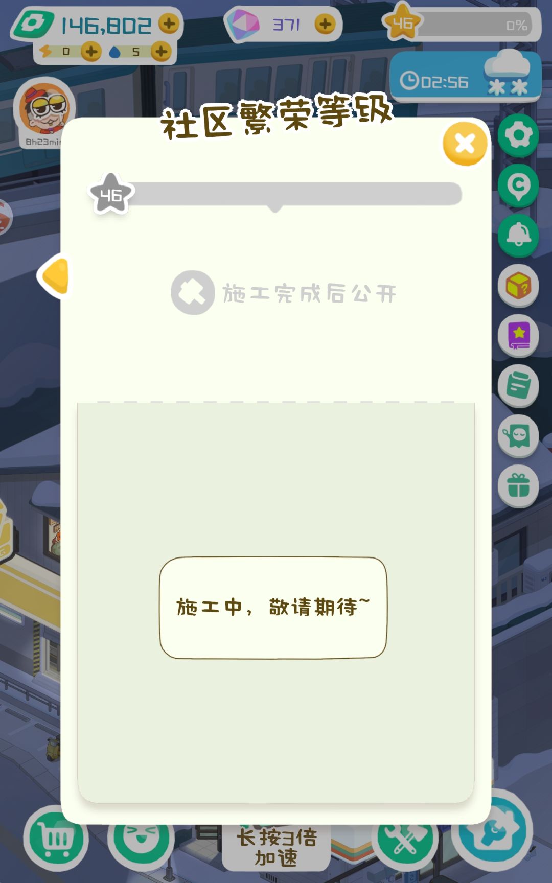 这就没了? 1