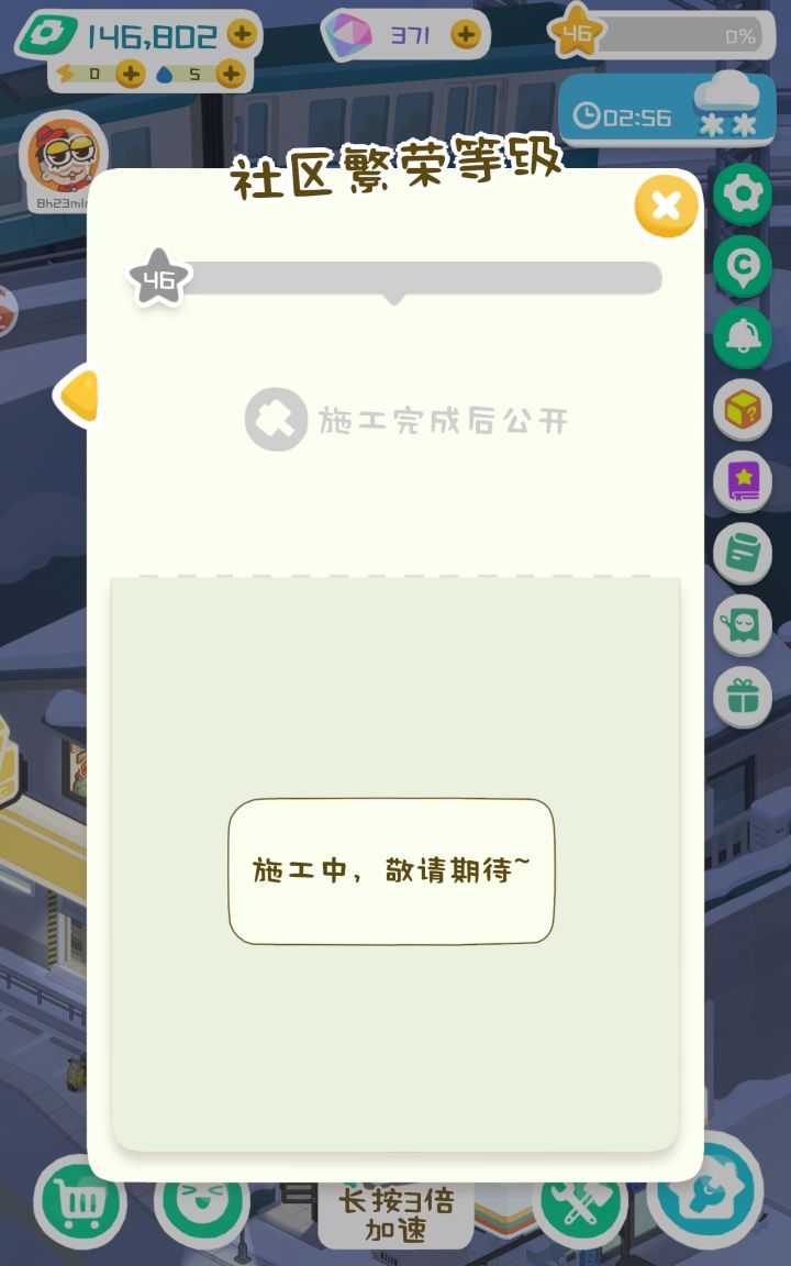 这就没了？截图