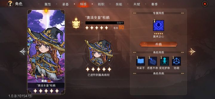 为啥诺恩英杰池关掉up后抽的全是杜鹃啊截图