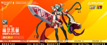 攻略丨梅尔瓦兽全面解读！多重攻击魅惑控制，群体中毒恢复自身！