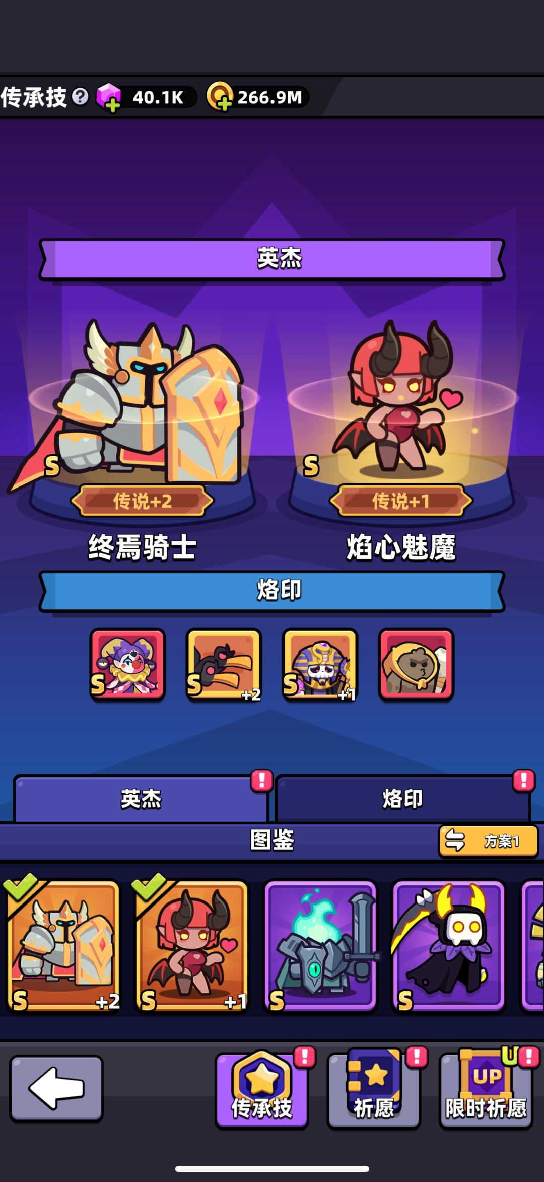 求大佬指点需要转型天使弓吗(零氪) 2