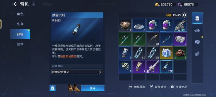 能原价回收吗截图