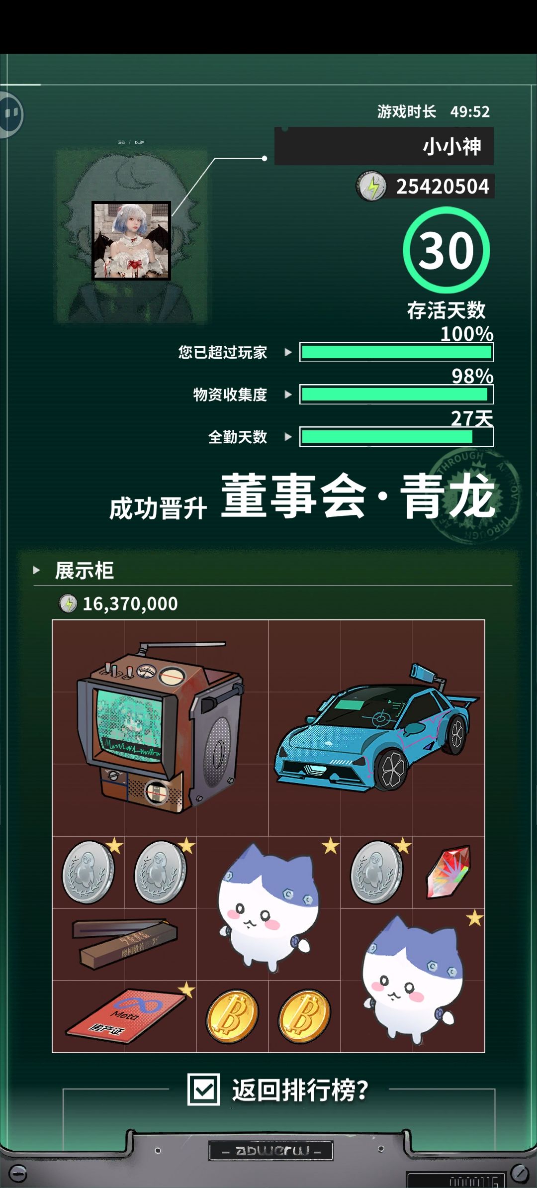 第一次出 1