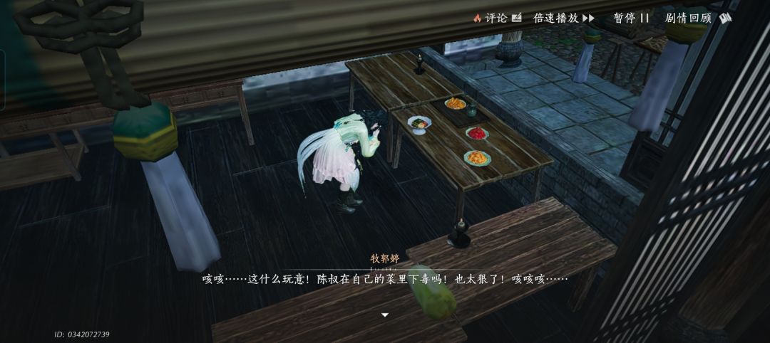 这么傻不拉几的少东家能活下来。 1