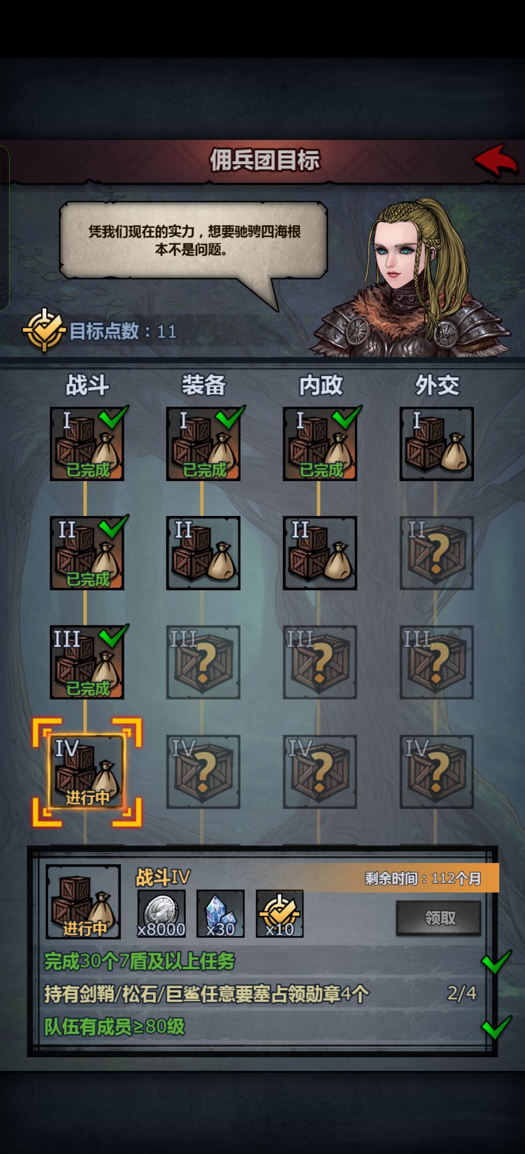 有没有剑石鲨的日要塞,萌新求带 1