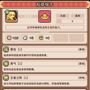 【攻略】红装刷取保姆级教程及实用小技巧