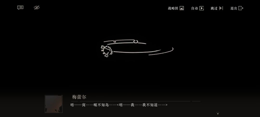 梅蕾尔也太太太太可爱了吧！ 4