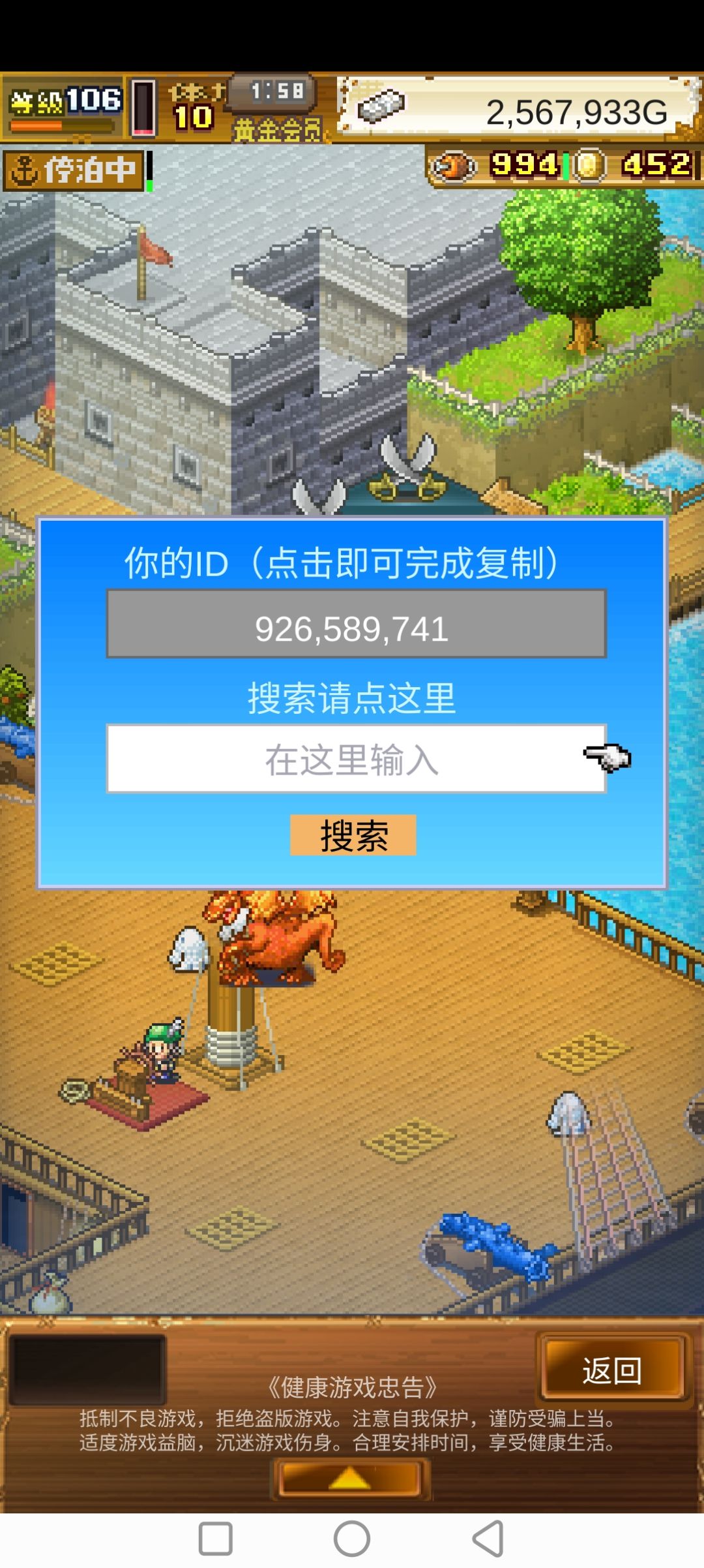 动态图片 2