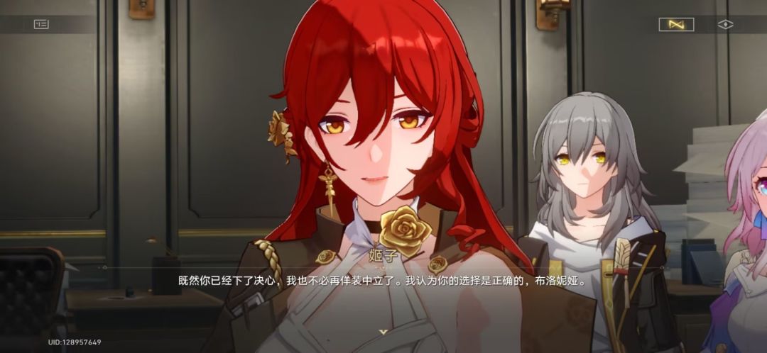 无论身处哪个宇宙,我都会指引你前行 2