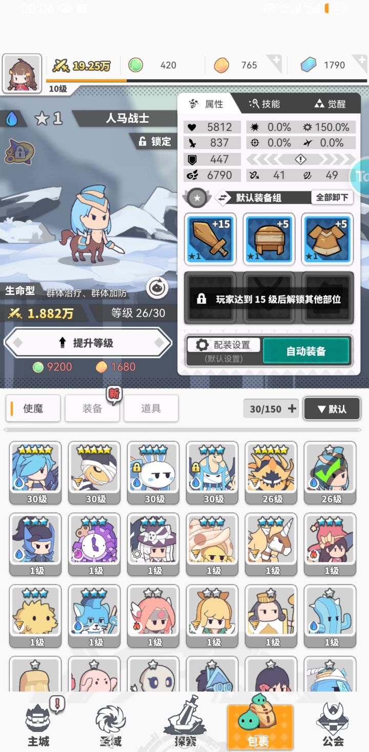 百抽选哪个截图
