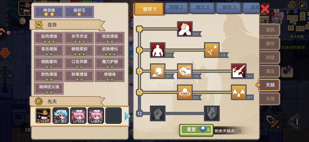 终于刷出以太病了 3