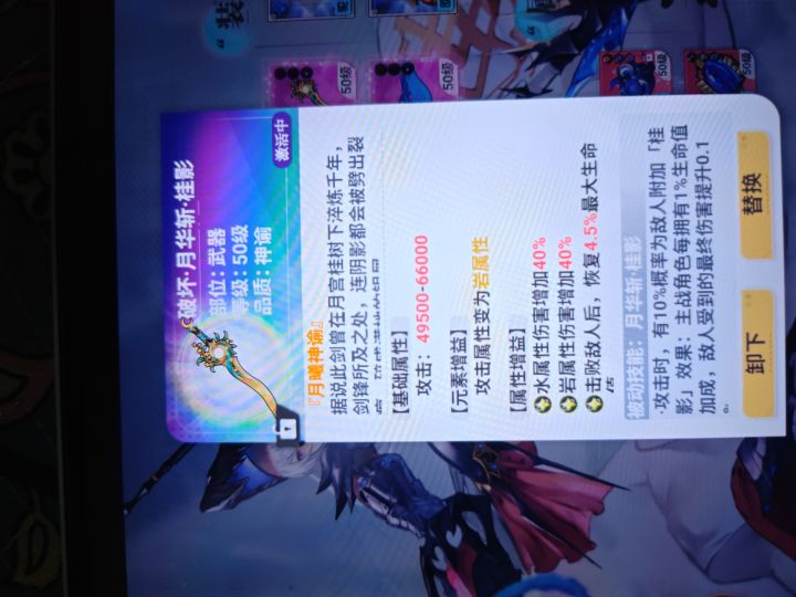 抽奖武器截图