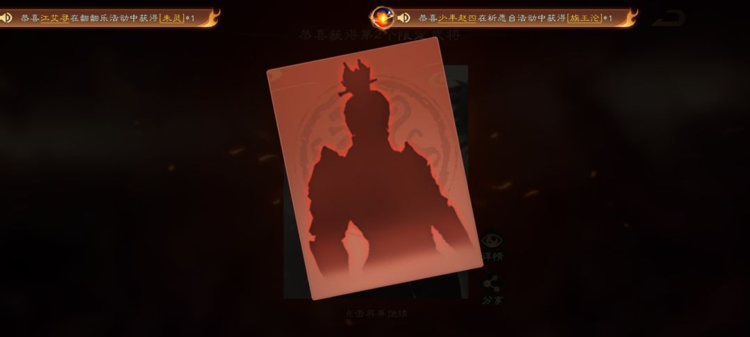 大胜而归 1