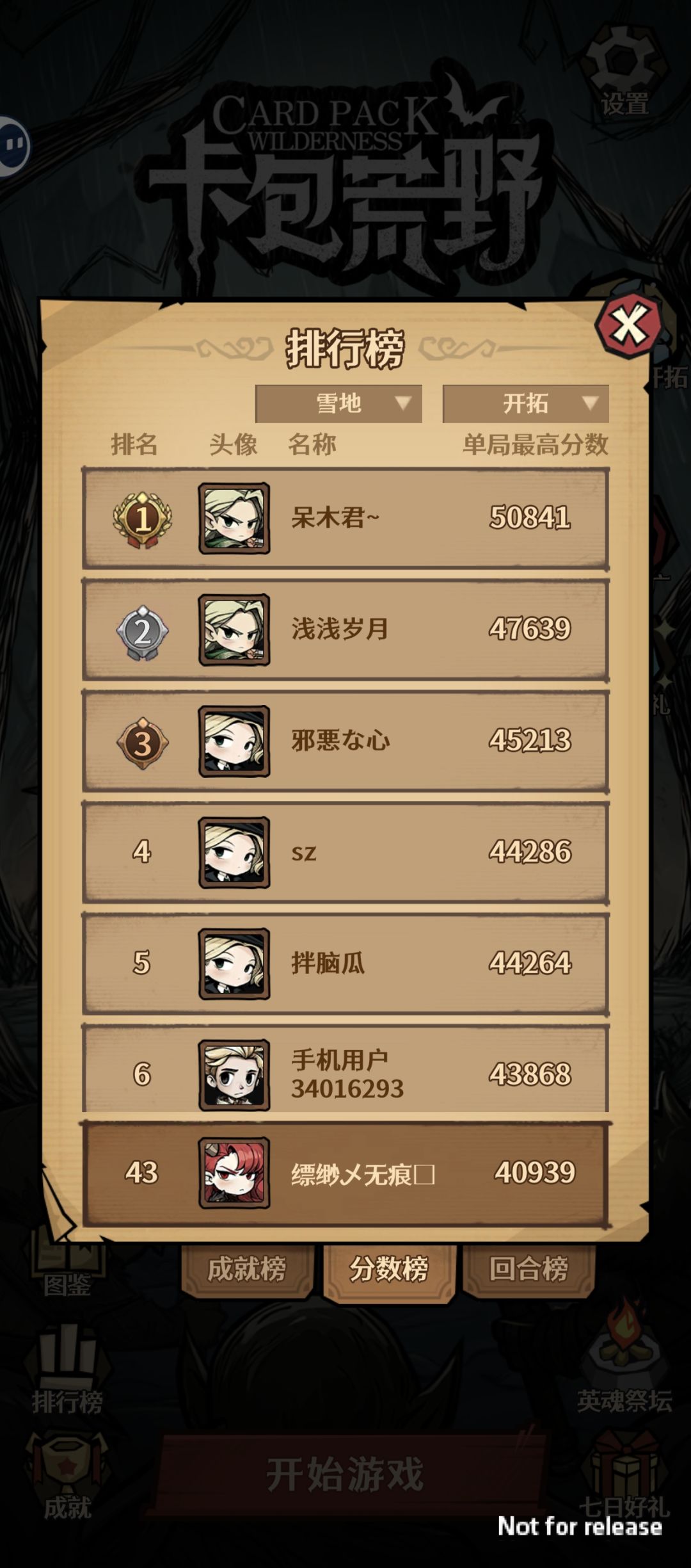 分数是怎么计算的啊 1