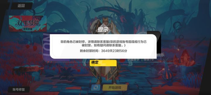 心动你这什么意思？截图