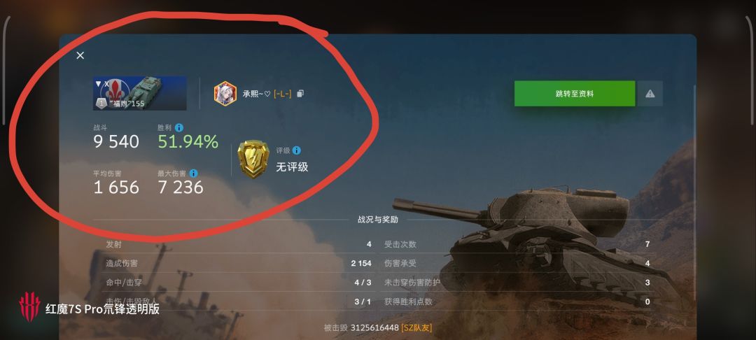 动态图片 16