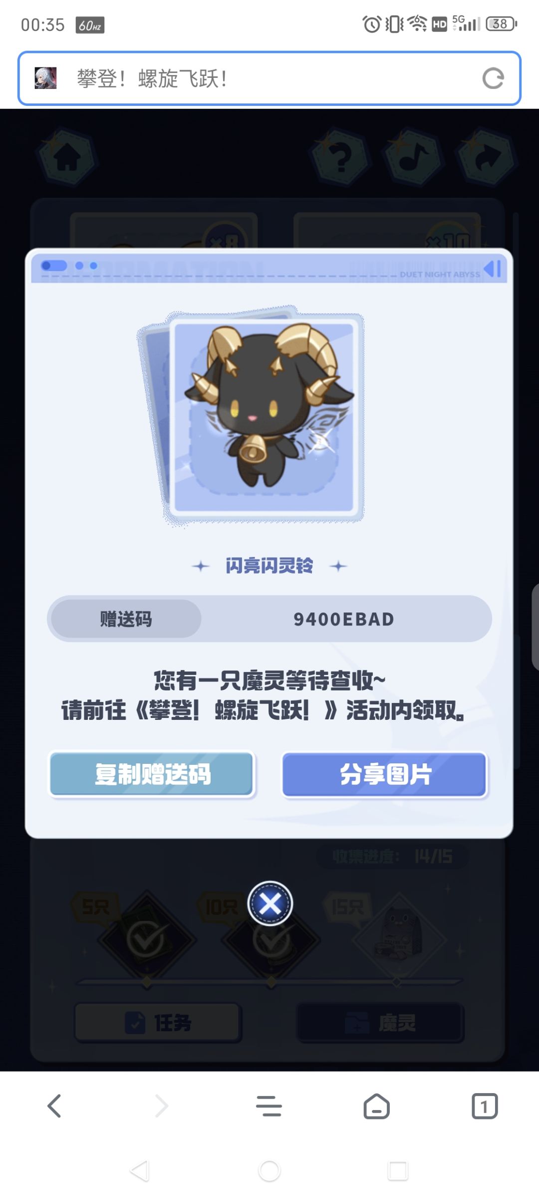 求一个图鉴 2