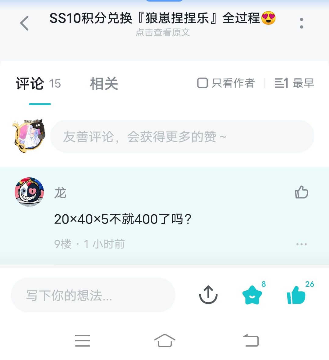 6 1