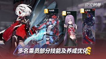 《雷索纳斯》6月15日更新公告