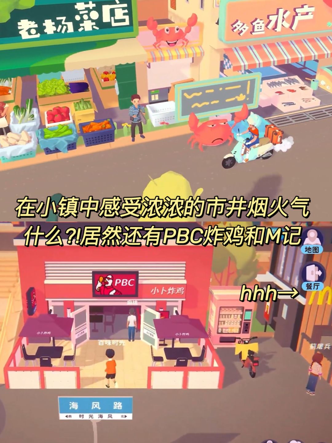 模拟经营新游💖和好友一起经营中餐厅! 6