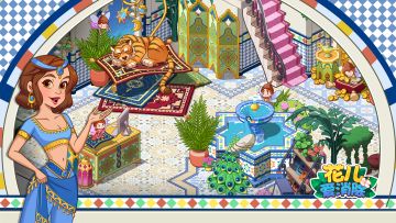 【奥哈娜更新】2.1.1版本更新，聆听一千零一夜的故事