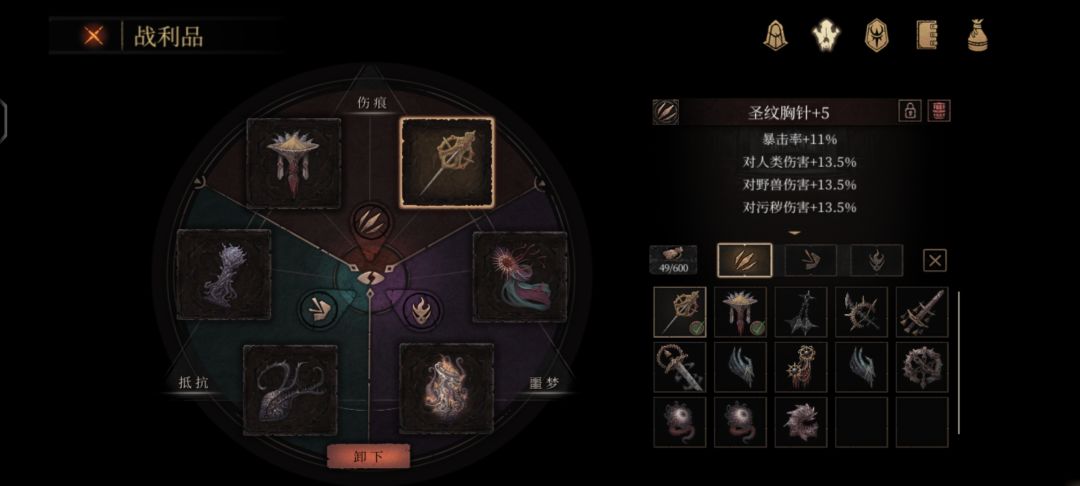 最后一个boss把我打得完全没有希望 2