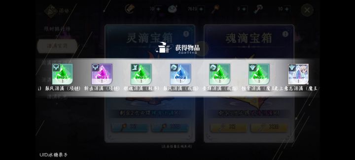 新鲜热乎的截图