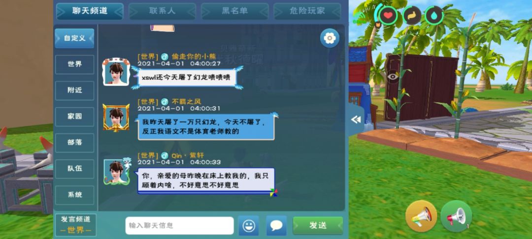 动态图片 3