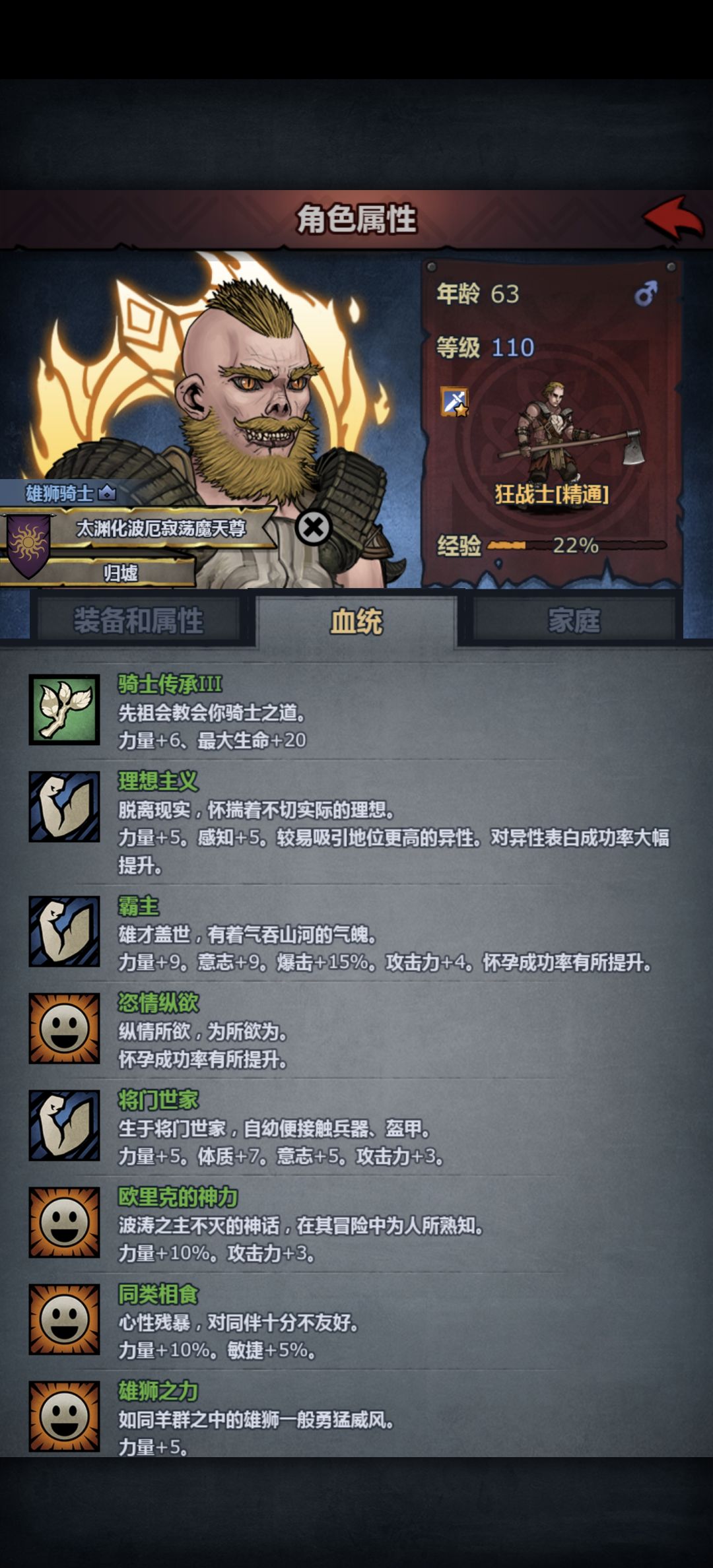 理论上有没有900力啊 1