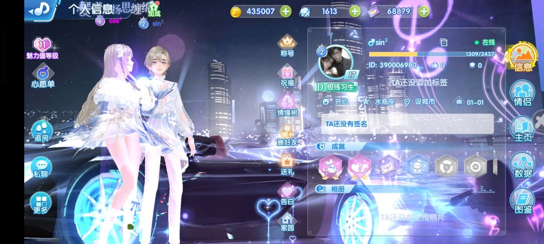 ID:390001143 3